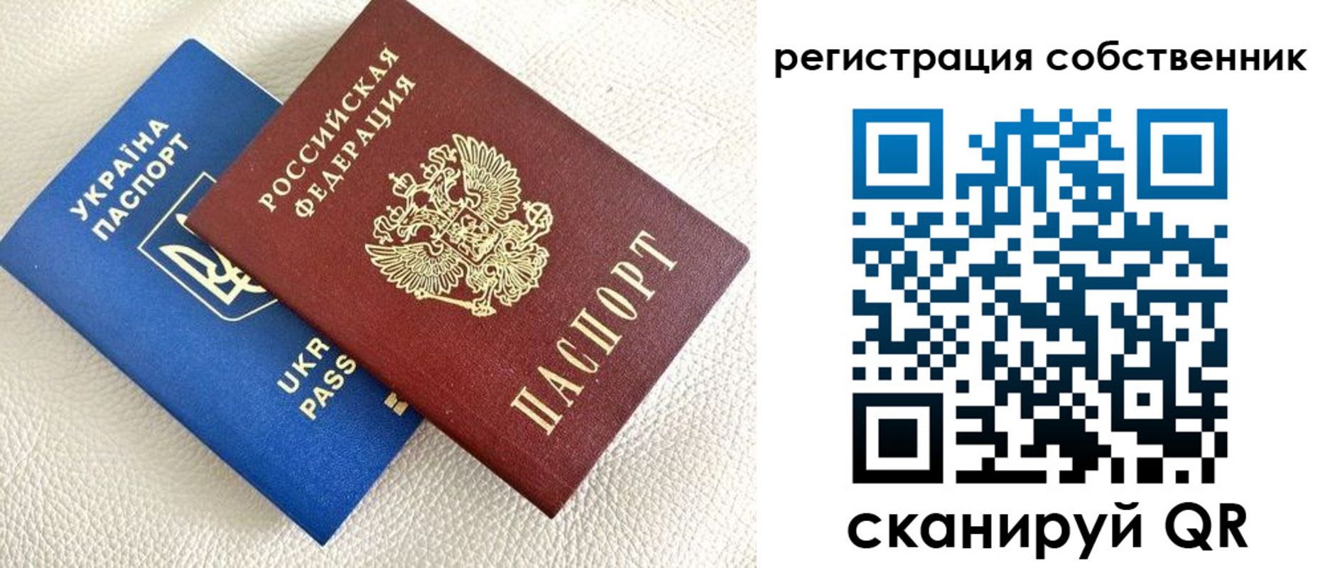 найти адрес прописки в Санкт-Петербурге