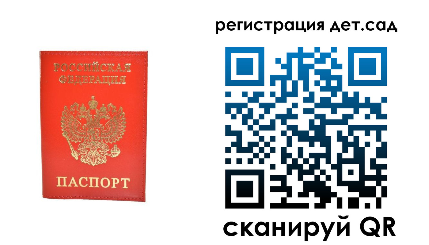 прописка гарантия в Санкт-Петербурге